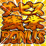 ✨飛び出す文字激しい挨拶