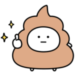 可もなく不可もないうんこ★韓国語