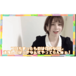 ういサムネスタンプ