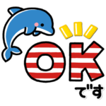 シンプルNo1!大人の敬語♡最新夏のスタンプ