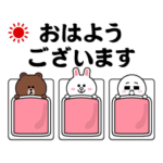 動く！コニー&フレンズ_愛と青春4