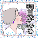 シニア女性マダム達ヘ　さわやか編　NO42