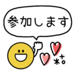 スマイル◎大人デカ文字 行事・連絡用