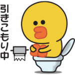 さらにやる気が出ない〇サリー