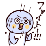 ☺︎動く！気合たっぷり全力応援団☺︎