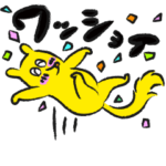 動く リスのチロル