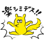 リスのチロル 4（ver.2）