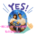 the happy life of daiki and adaku