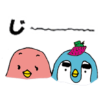 まさおとはるか