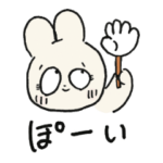 毎日使えるよ！ちゅーりっぷうさぎ