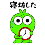 グリーン モンスター1