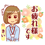 専用/がんばる大人女子