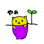 やきいも ドッグ