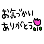 nenerin シンプル日常会話スタンプ311