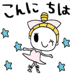 nenerin シンプル日常会話スタンプ308