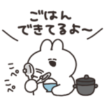 ファミリーで使ううさちゃんのスタンプ2