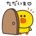 BROWN & FRIENDS×Hitonatsu #21