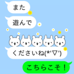 毎日使える吹き出しスタンプ