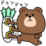 毎日ブラウンゆるいですよ