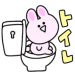 シュールなミニうさぎのデカ文字