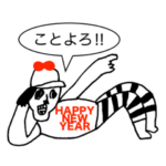 油山のお正月 8