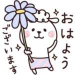 ひつじーず♡
