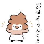 ウンペンちゃん