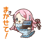 疫病退散! アマビエちゃん