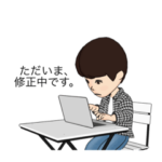 何かをツクルヒトのスタンプ