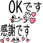 大人のデカ文字♡シンプルで使える