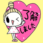 nenerin シンプル日常会話スタンプ319