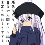 ダウナー女子BIGスタンプ