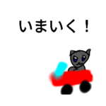 もちもちもちまるず　0