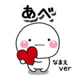 無難な専用のしろまるきもち