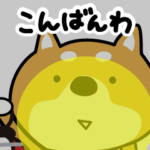 柴犬の梅雨。じめーーーーー。