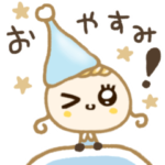 ほぺ美◎毎日使えるホッコリすたんぷ