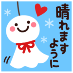 ちょっと大人のほっこりお天気スタンプ