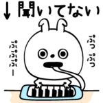 ピタうさぎシンプルじゃねぇ