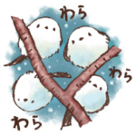 ほっこりシマエナガさんスタンプ4