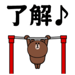 動く！ブラウン_愛と青春5