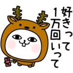 じろりねこ着ぐるみメンヘラちゃん