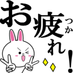 ブラウンとコニーの日常ビッグスタンプ