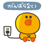サリー◎頑張らないスタンプ