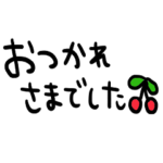 nenerin シンプル日常会話スタンプ318