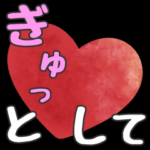 ホストが語る愛の言葉 7