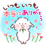 動物たちのやさしい毎日♪