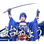 舞台『刀剣乱舞』vol.1