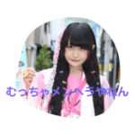 ちいちゃんのメンヘラ界隈