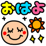 riekimのカラフルでか文字