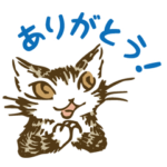 猫のダヤンスタンプ　ペンタッチ